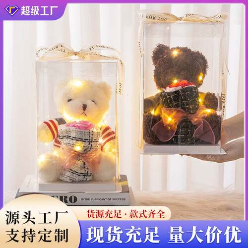 可爱毛绒泰迪熊公仔生日地摊玩偶花束成品送女友七夕节礼物