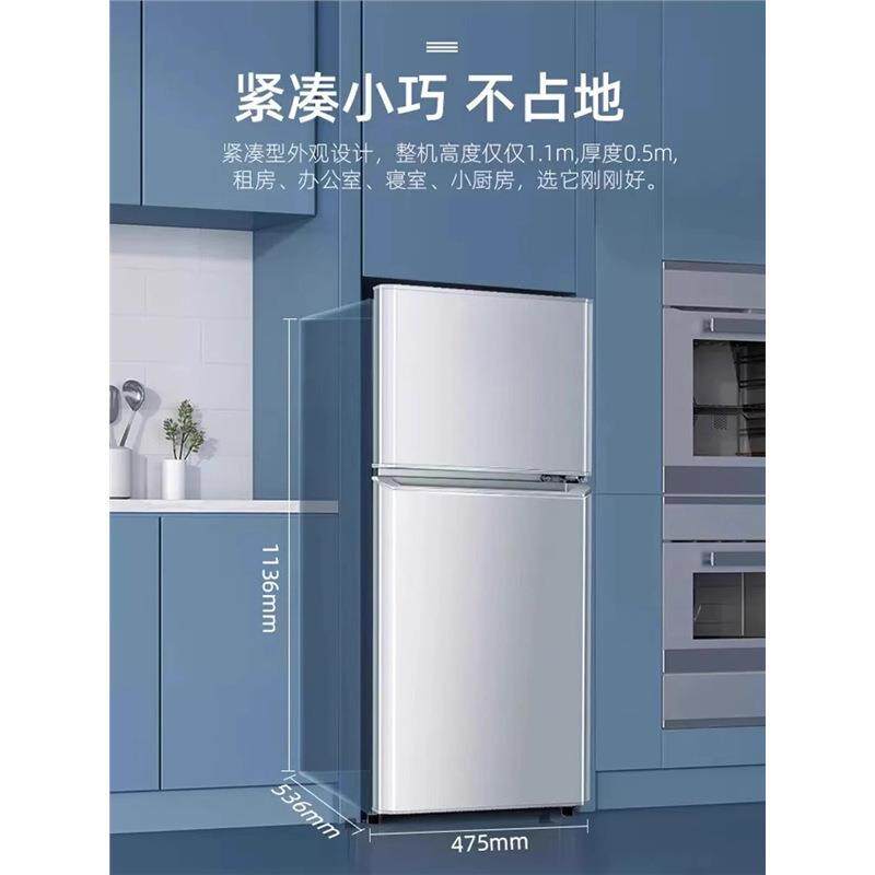 小冰箱一级能效家用无霜宿舍出租房小户型迷你节能