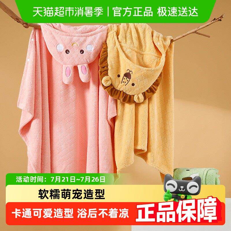 包邮儿童浴巾斗篷浴袍可穿式新款男女孩斗篷婴儿宝宝连帽速干吸水