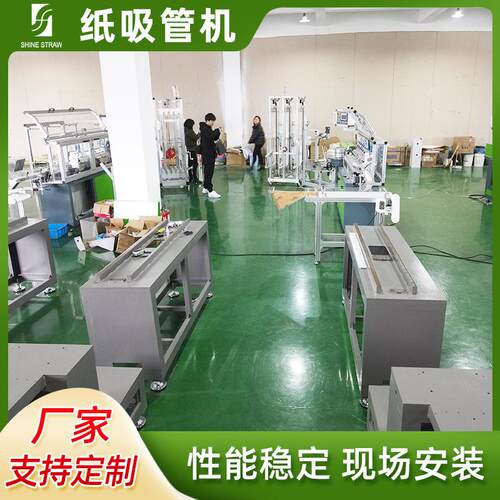 全自动数控纸管磨头机塑胶饮料吸管机吸管挤出机设备