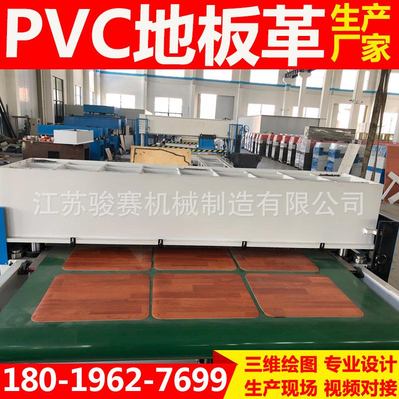 供应电脑全自动PVC塑料地板革液压裁断机冲床下料机生产厂家