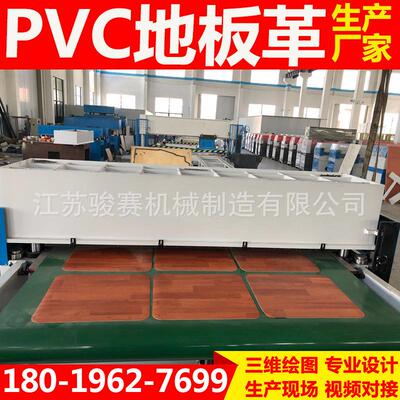 生产直销卷材片材二用全自动PVC地板革下料机裁断机智能机