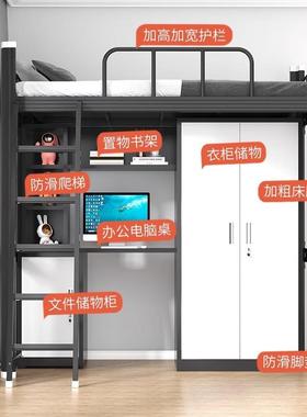 学生公寓床床上下BCK桌户组合床宿舍床员工铁架小型铁艺床双层床