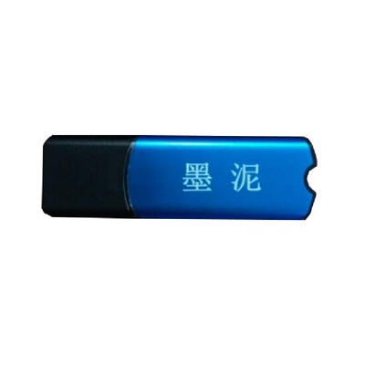 墨泥学车练车软件加密狗科二科三驾驶模拟器游戏方向盘用模拟软件