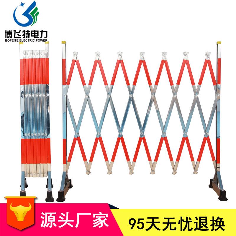 不锈钢伸缩安全围栏片式移动护栏电力施工防护隔离栏可拆卸可伸缩
