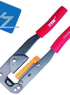 YTH-214 214排线压线钳 专做电脑排线 用于压FC端子的压线钳