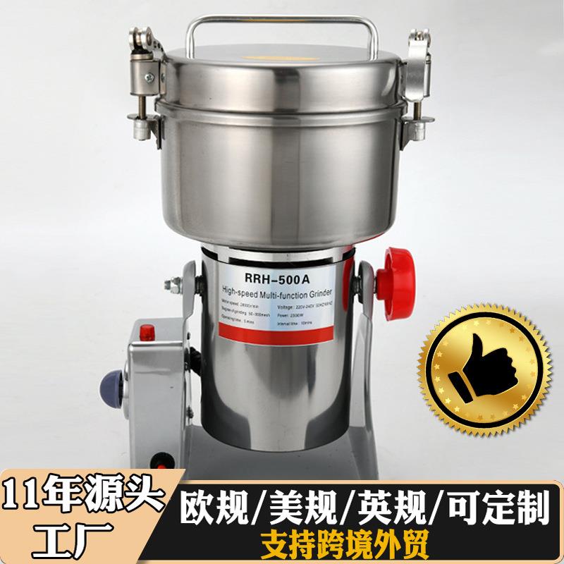 日日红500g中药粉碎机家用磨粉机商用电动打粉机多功能超细研磨机