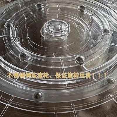 压克力转盘透明360度手动可旋转底托 托旋转底座旋转底盘可旋转底