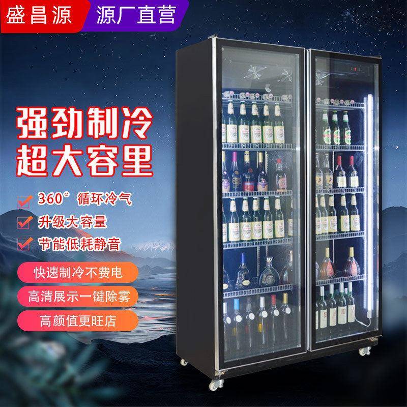 冷藏酒水柜超市酒吧双门保鲜冷柜饮料柜雪糕酒水展示柜商用冰柜