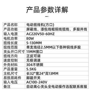 电漆包线扭线机线粗铜丝线电绞线机子屏蔽线拧线机FK-DN20器小型
