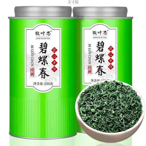 敬叶思碧螺春绿茶新茶浓香型高山绿茶罐装茶叶礼盒装送礼250g500g