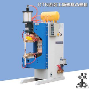 DTN 200KVA大功率工频全铜气动点焊机自动送料M12螺母焊接设备