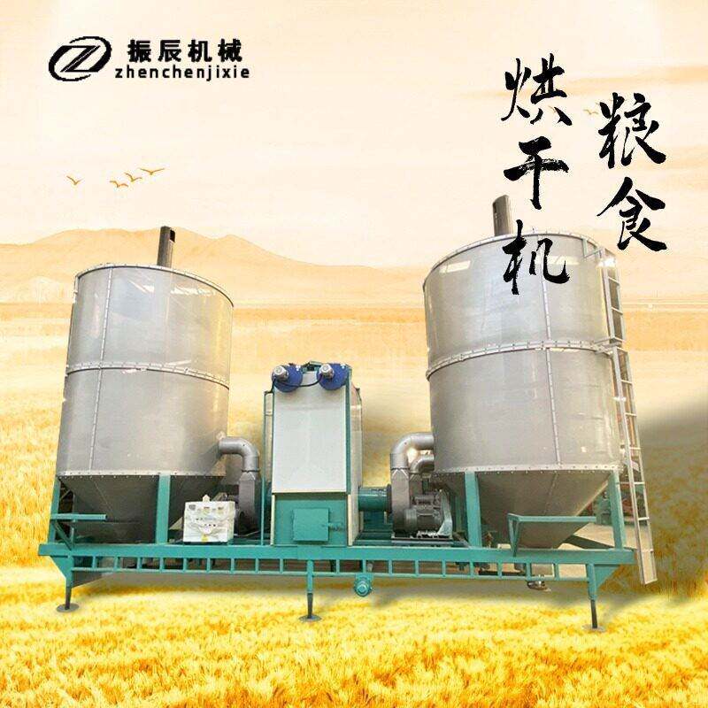 移动循环式粮食烘干机玉米大麦油菜籽谷物粮食类烘干设备
