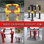 消防栓护钢管围防栏车库转墙体M809柱底盘撞防护角栏栏杆栏防攀爬