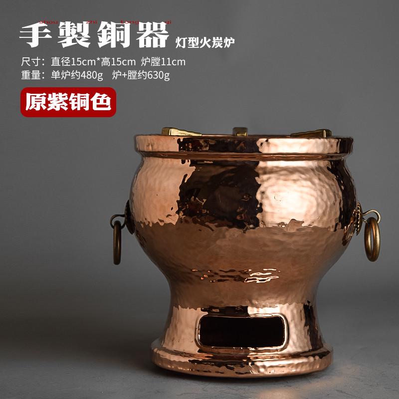 紫铜煮茶炉煮茶器户外炭炉泡茶壶明火小型电陶炉侧把泡茶壶提梁壶