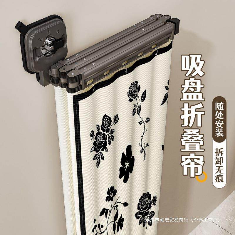 加厚隐形折叠浴帘杆家用速干洗澡隔断帘卫生间防水布干湿分离浴帘