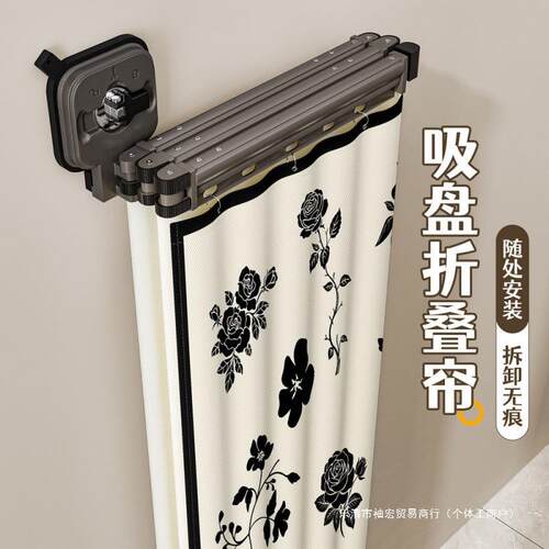 加厚隐形折叠浴帘杆家用速干洗澡隔断帘卫生间防水布干湿分离浴帘