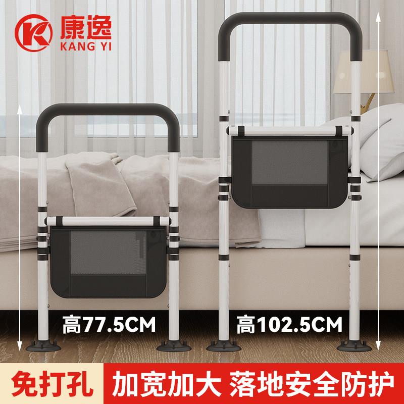 免安装床边扶手老人起床辅助器家用孕妇起身器瘫痪病人床上助力架