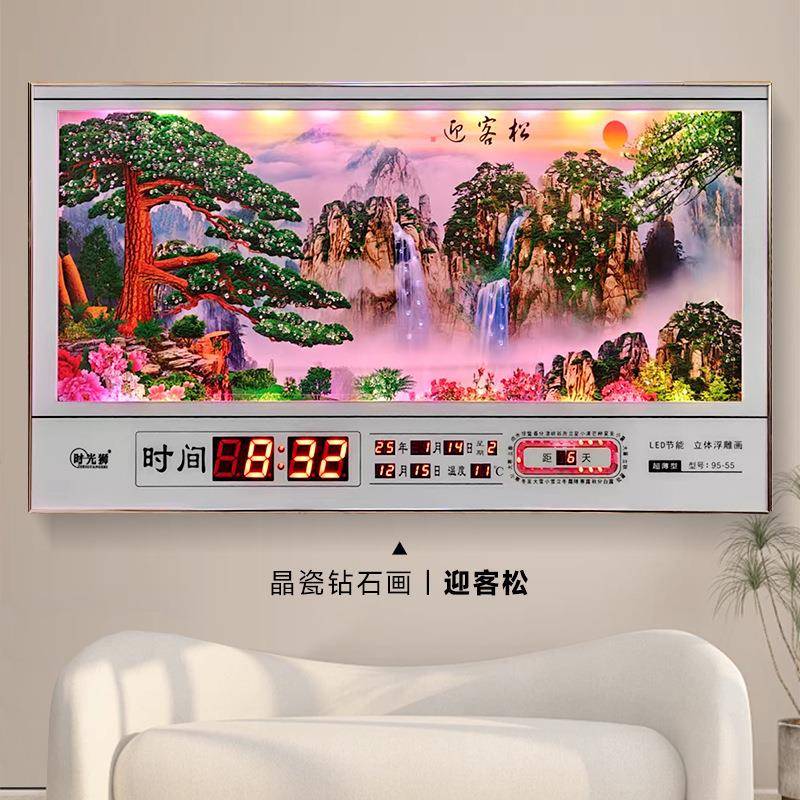历22023BZS025款新家用厅万年晶瓷钻石装饰画挂钟LE客D数码静音时