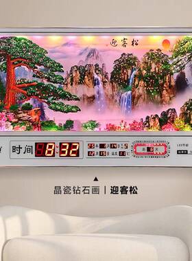 历22023BZS025款新家用厅万年晶瓷钻石装饰画挂钟LE客D数码静音时