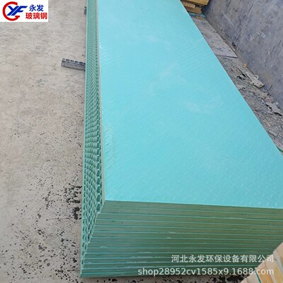 地玻钢洗车CKQ房格栅排沟玻璃钢盖板玻璃钢格栅沟璃盖板树篦水子