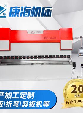 WE67K-160/4000电液数控折弯机不锈钢全自动折板机金属数控折弯机