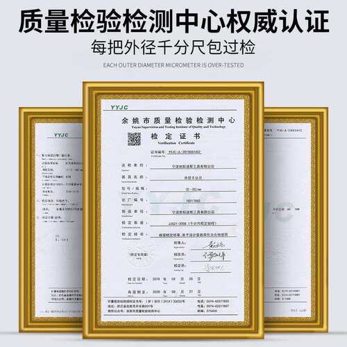 波斯工具外径千分尺0-25-50-75MM螺旋测微仪器 分厘卡 机械千分尺