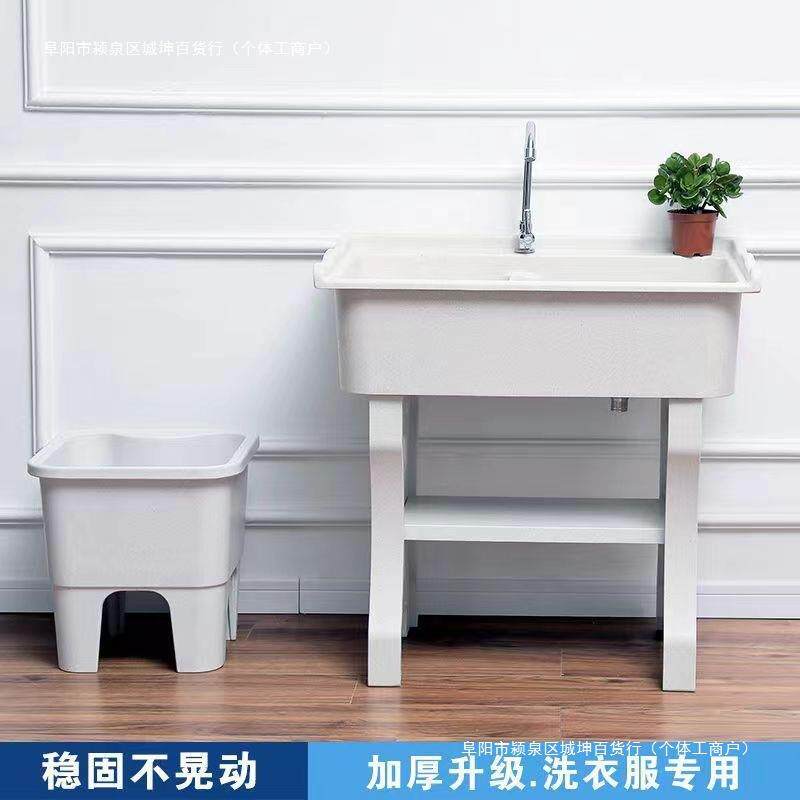 搓衣板洗衣池带盆家用一体庭院石英石室内阳台洗衣包邮