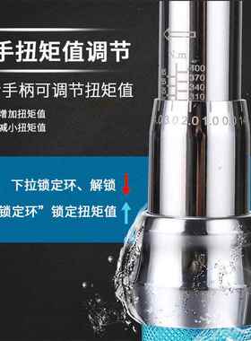 EX扭力扳手开口高精度可换头可调预置式3719矩力矩转6换活动头扭