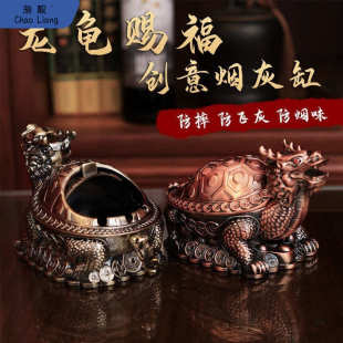 潮流新品 轻奢家用客厅办公室烟灰缸防飞灰防摔大容量带盖创意个性