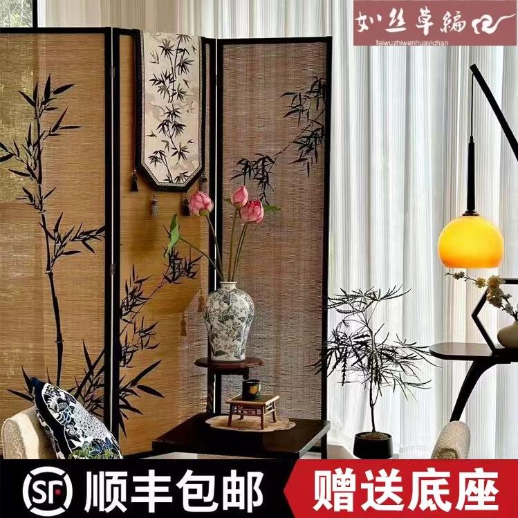 如丝草编屏风阳台改造新中式隔断茶楼国风竹影客厅装饰背景围挡墙
