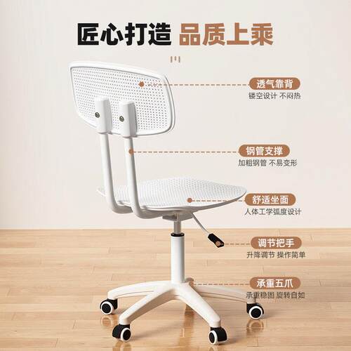 脑椅子电YZ-13016适久坐办公座椅舍大学生靠背升降椅家用舒服书舒