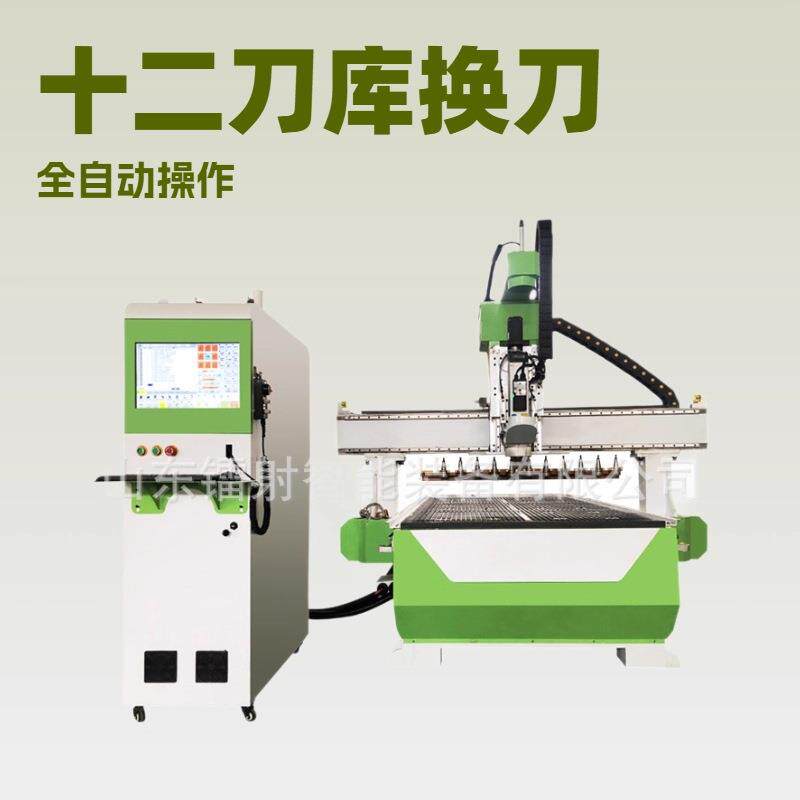 济南1325直排换刀开料机塑料尼龙PE板板式家具打孔开槽切割套料机
