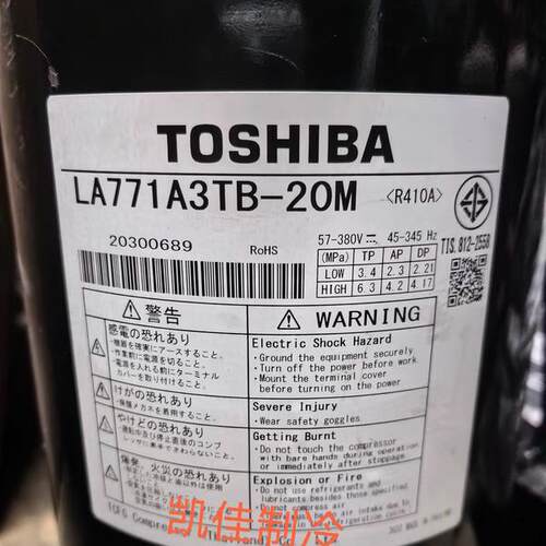 RA1000A4F-10UC1 LA771A3TB-20M原装变频空调制冷压缩机
