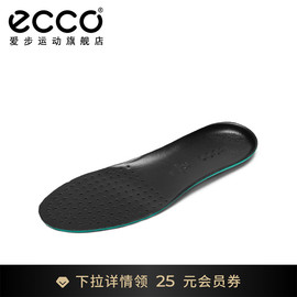 ECCO爱步皮质鞋垫男 舒适加强 防滑泡棉柔软多色鞋垫 9059060