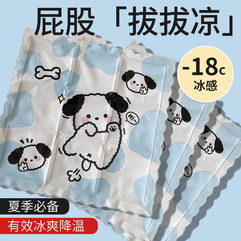 屁股拔拔凉夏季冰垫办公室免注水冰凉坐垫学生椅垫降温垫工厂