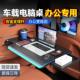 汽车后排小桌板车载电脑桌折叠儿童吃饭餐桌可携式 车内用上收纳