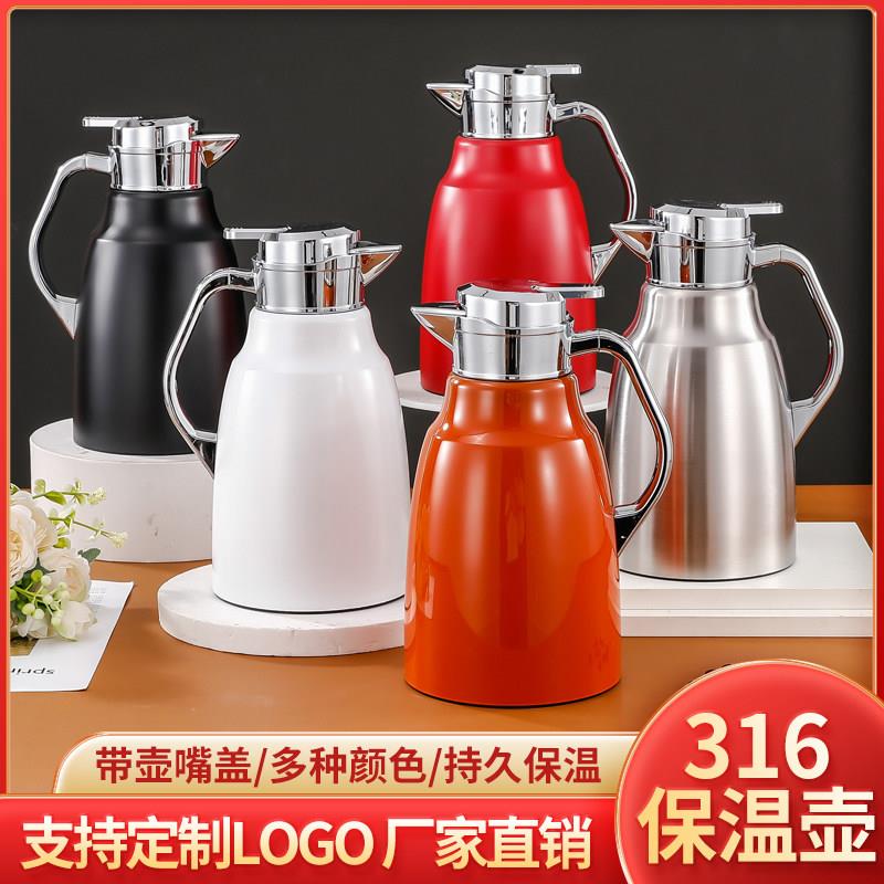 316不锈钢保温壶商用保温壶家用保温茶壶保温水壶酒店饭店热水瓶