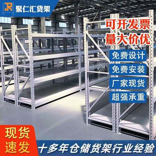 仓库仓储货架轻型置物架中型多层铁架子家用衣服展示架钢架收纳