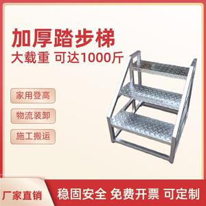 工业梯子移动货梯仓库超市攀爬台阶梯踏板步梯台阶货梯脚踏台阶梯