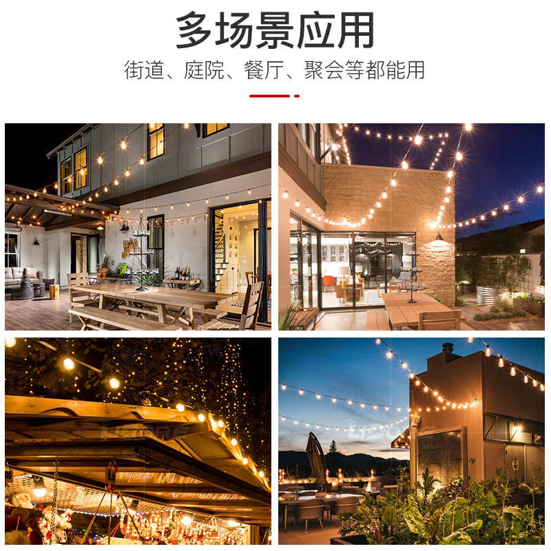 可调光ST38灯串美规欧规带遥控器 户外防水万圣节圣诞节露营灯串