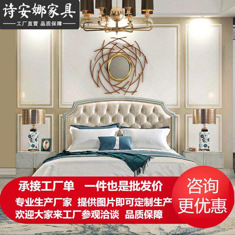 美式轻奢床皮艺简欧布艺床现代简约实木双人床1.8米婚床卧室家具