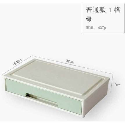 收纳盒抽屉式横宽型抽屉式桌面收纳盒办公室桌上多层杂物置物