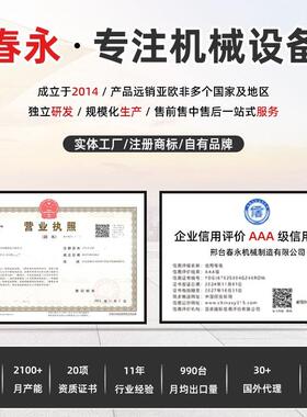 全自动电电动水爬UBX楼机静音履带式子上下楼神器沙泥家具家搬运