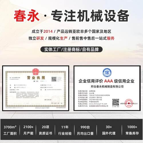 1吨移动式升砌升高4米3筑平台降台降2电动液压砌墙吨砌砖抹灰升降