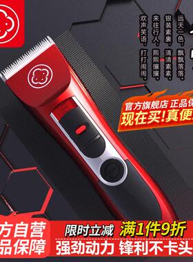 阿可美903+理髲器电推剪专业发廊理髲店专用理发器充电推子家用