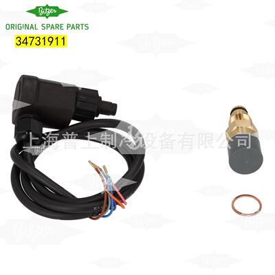 Bitzer 压缩机保护装置 SE-E4 34701711 SE-E5 34706001