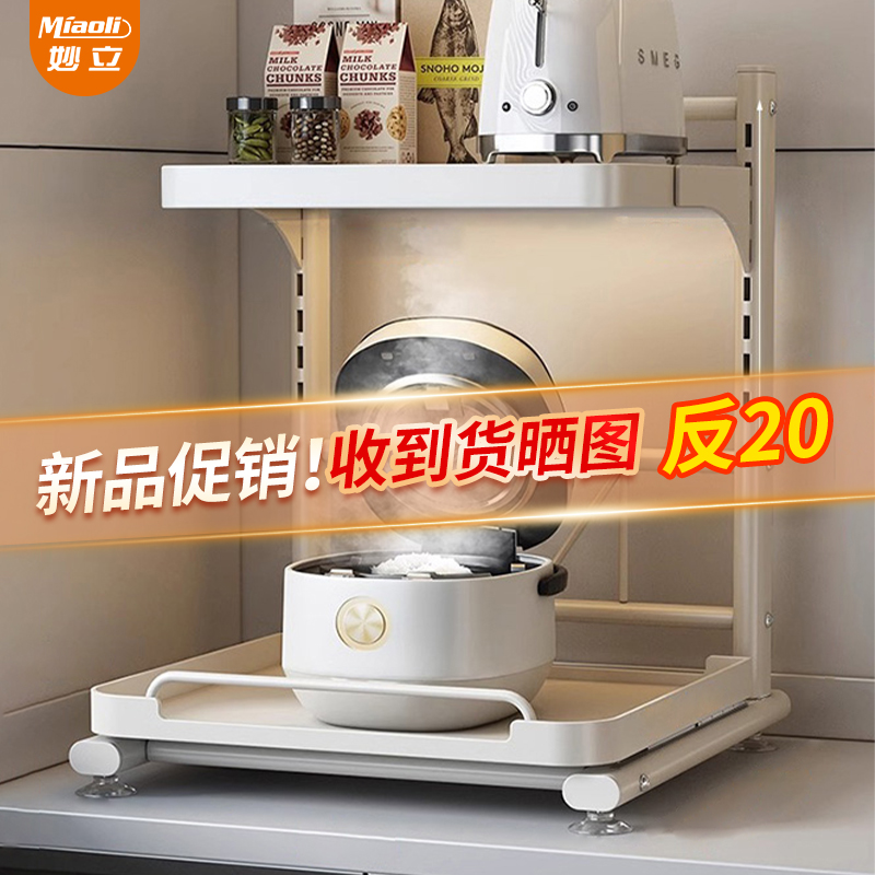 厨房微波炉架子可抽拉置物架多功能双层家用台面烤箱电饭煲收纳架