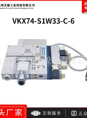 韩国VTEC威泰克VMECA负压真空发生器组件VKX74-S1W33-C-6/VKX62