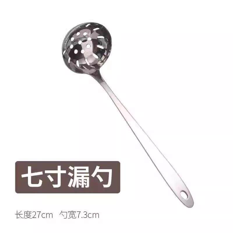 加长防烫长柄火锅汤勺加厚不锈钢漏勺大小号盛汤盛粥勺子家用厨房图片
